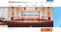 Desktop Screenshot of momochi-palace.net